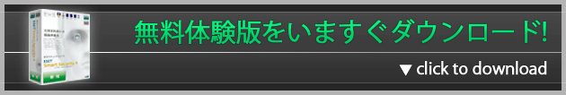 ダウンロードボタン